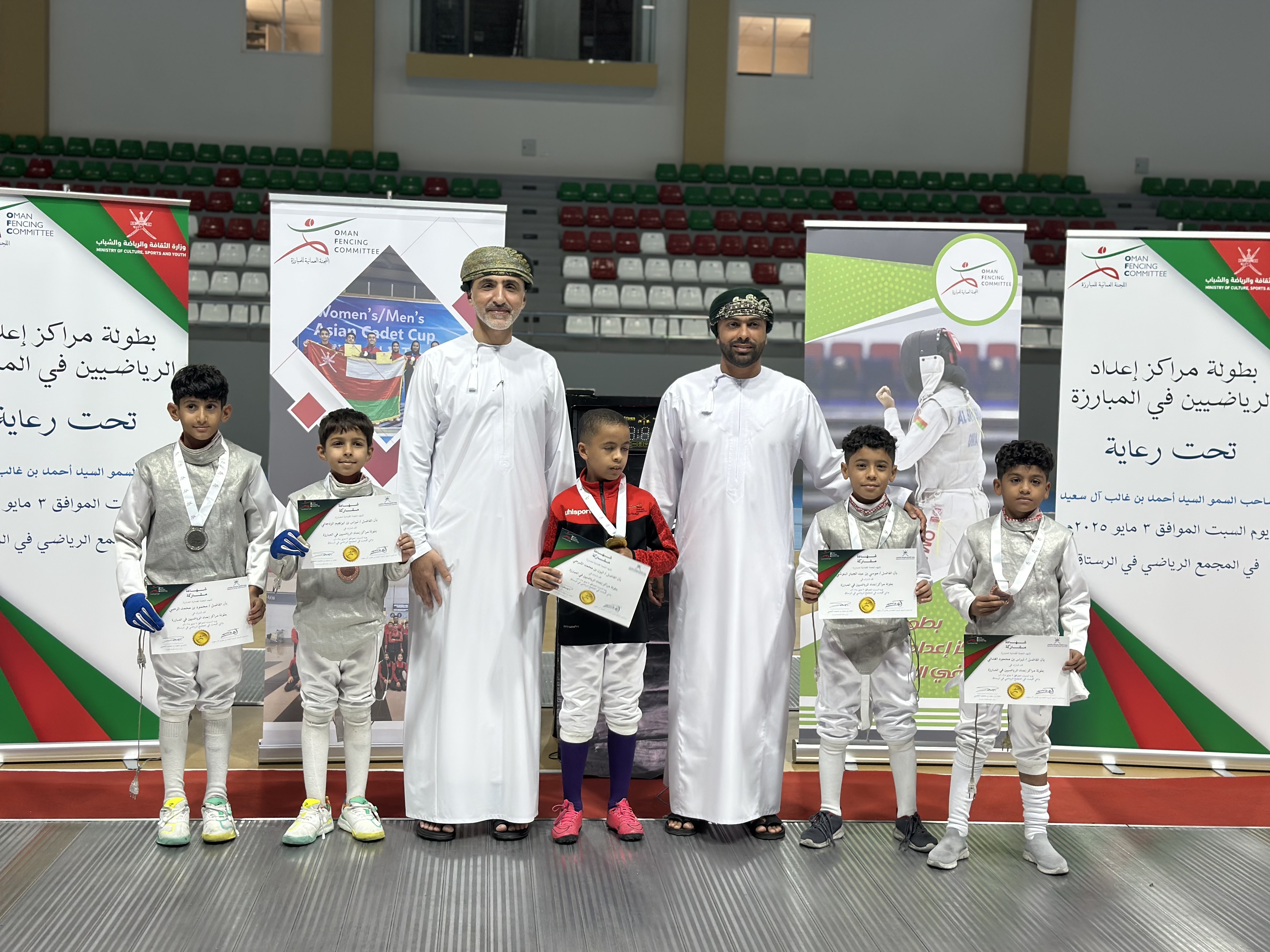 Arab Fencing Championship 2020