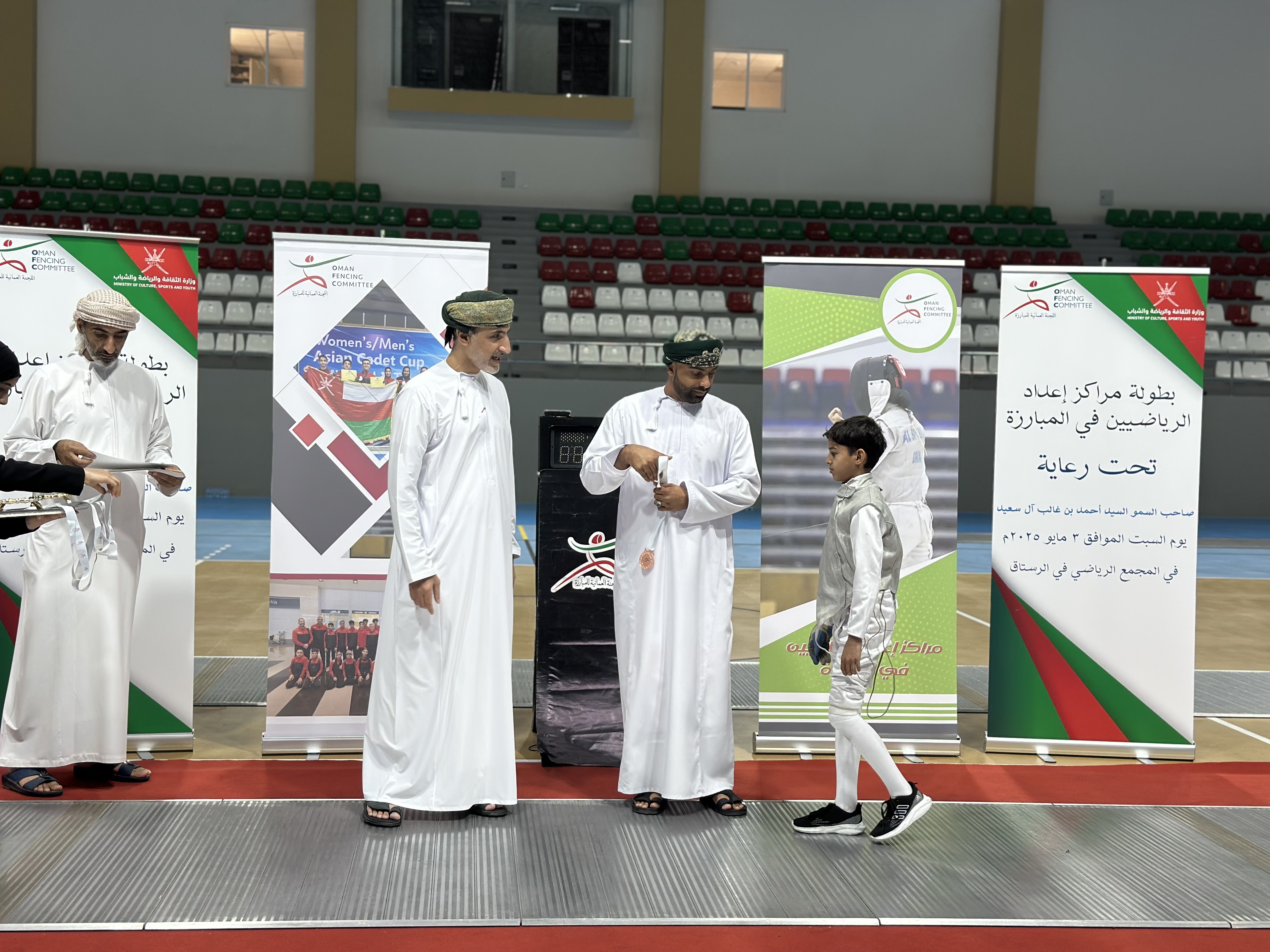 Sultanate of Oman Fencing Championship 2025