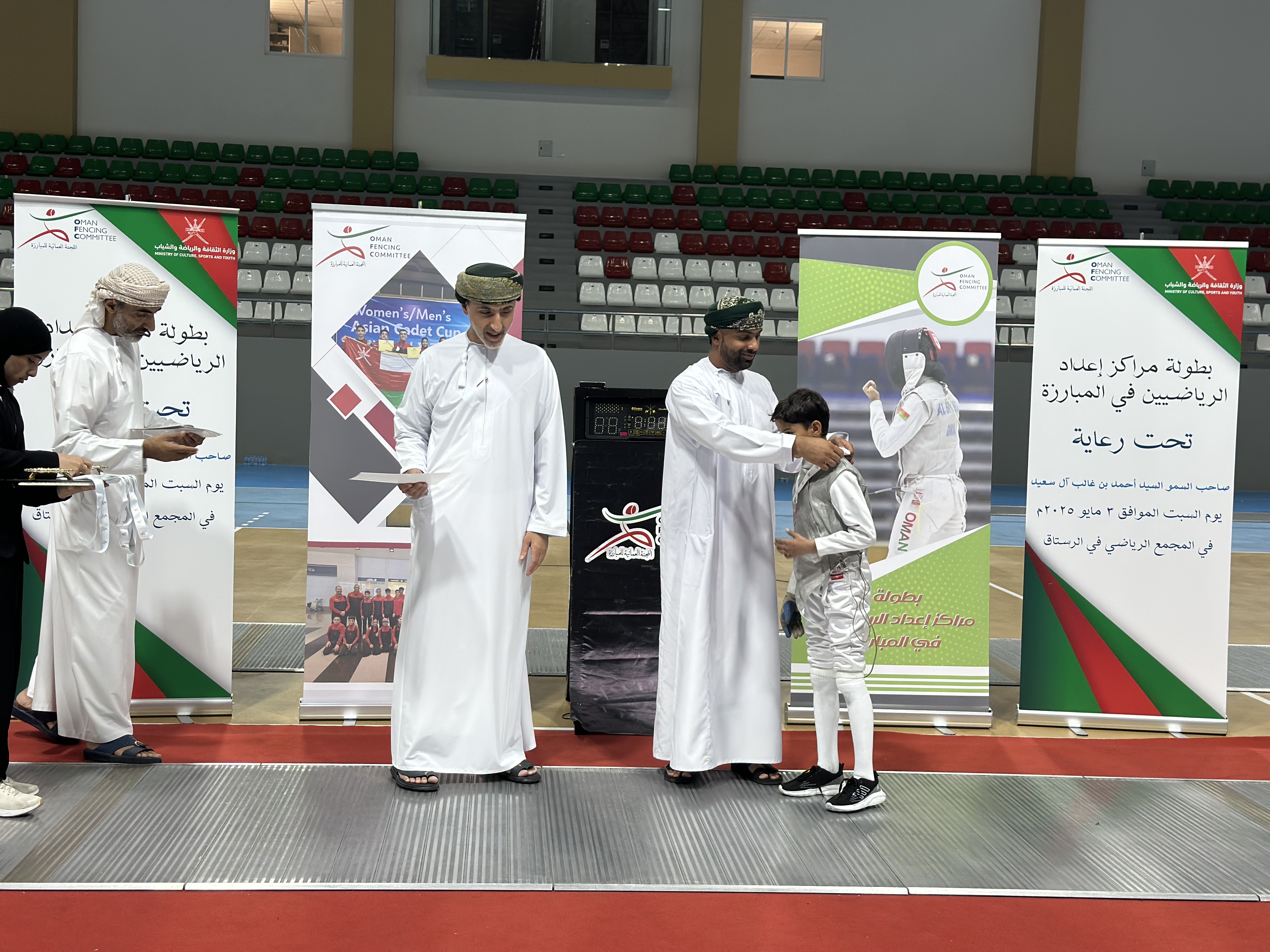 GCC Youth Games 2024, UAE